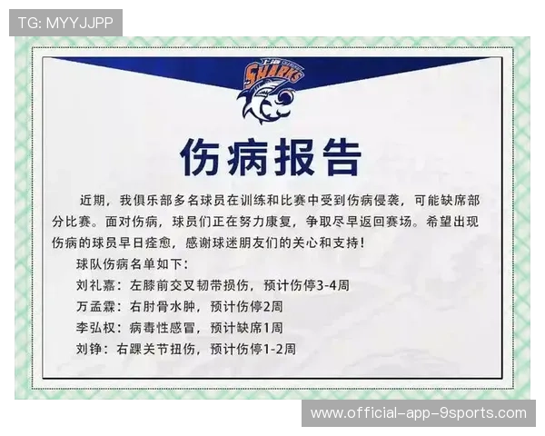 伤病潮暴露医疗短板：全民健康警示下的隐忧