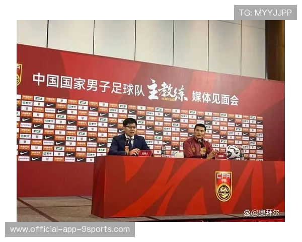 中国足球国家队强化技术团队协作和创新，中国足协技术部