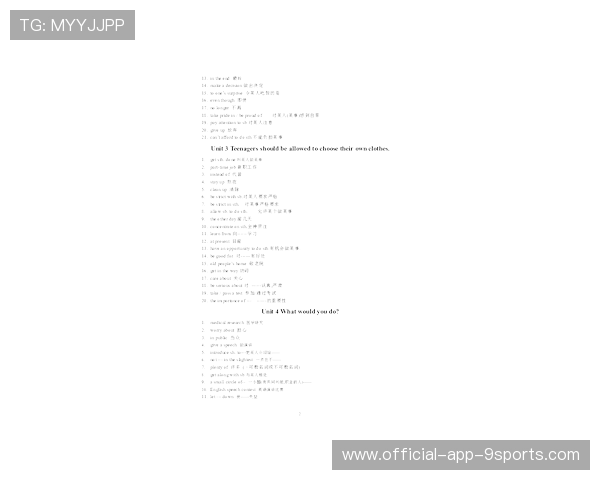 九年级英语短语清单，助力初三复习提速，九年级英语短语归纳总结全册