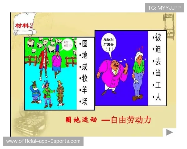 主场城市化的圈钱运动，城市化圈地运动