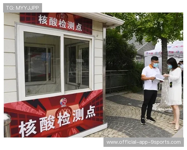比赛场馆内观众行为监控异常报警与现场处置流程，场内观看比赛注意事项